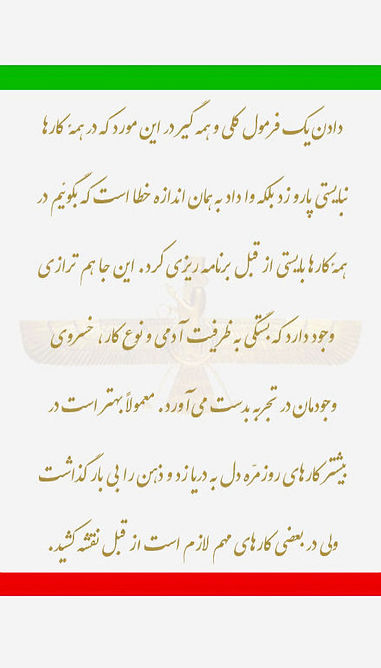 ۵۶٫۰۰۰)فرمول همهگیر نقشهریزی.jpg