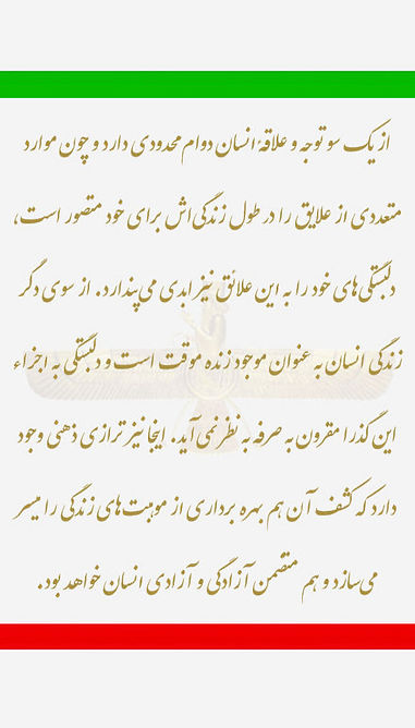 ۳۹٫۰۰۰)تراز دلبستگی.jpg