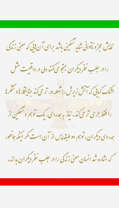 ۸۱٫۰۰۰)نمایش عجز و ناتوانی.jpg