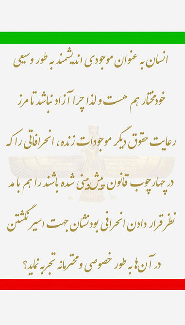 ۳۵٫۶۰۰)هوشمندی و خودمختاری.jpg