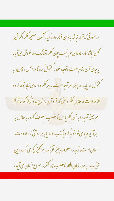 ۴۴٫۰۰۰)کنترل فکر.jpg