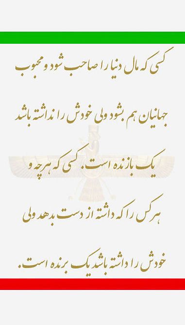 ۵۵٫۰۰۰)برنده و بازنده.jpg