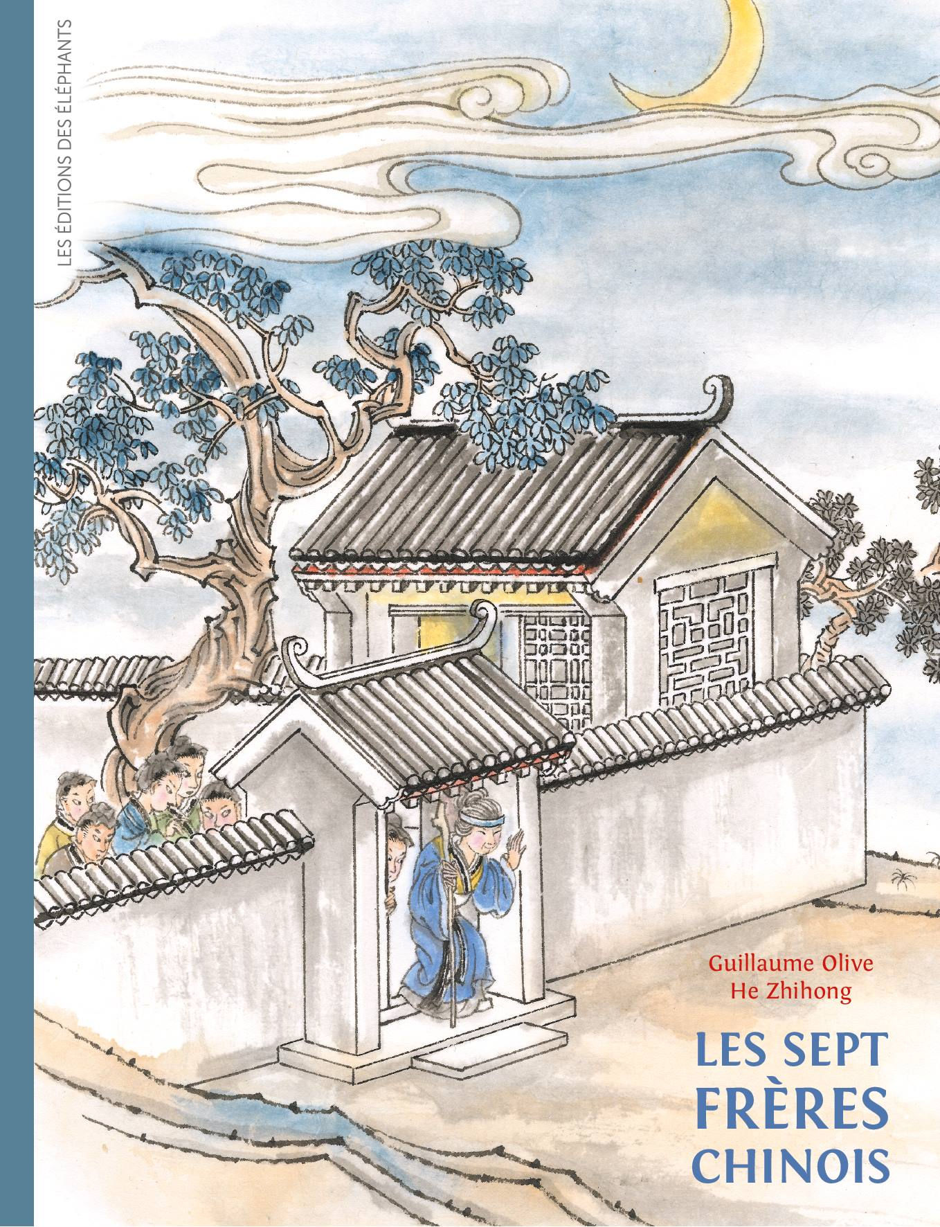 The Seven Chinese Brothers