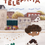 Thumbnail: Telepathy