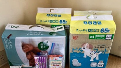 マナーウェア、ペットシート、おやつなどのご支援をいただ  きました