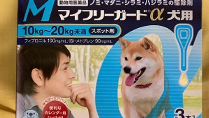 マイフリーガードαのご支援をいただきました