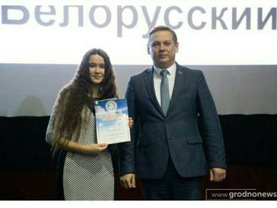 Александра Усс получила премию Фонда мира