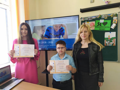 Дипломы из Парижа