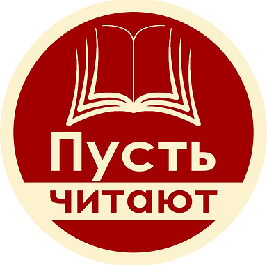 ЛОГО.png