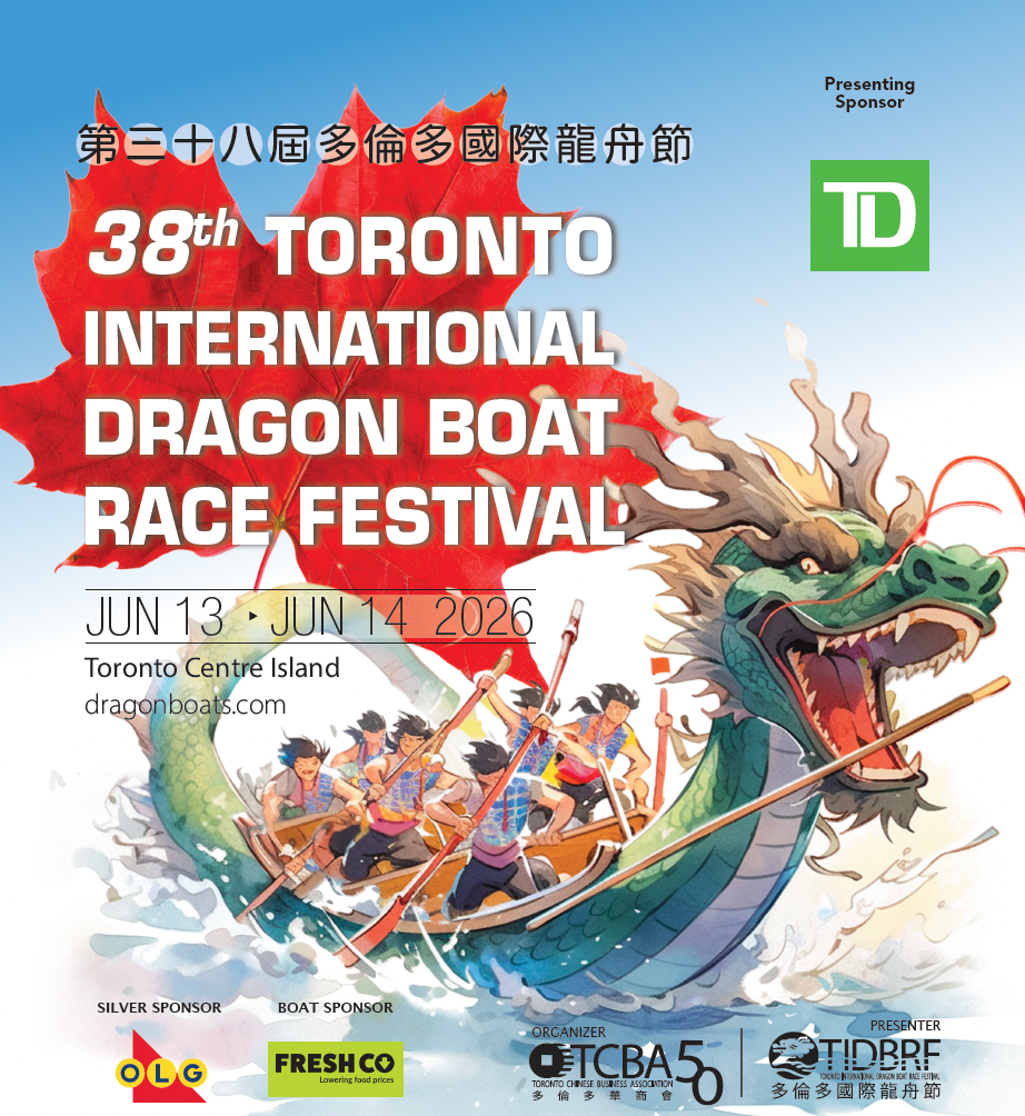 38th DBF 2026 poster