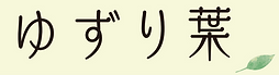 スクリーンショット (586)_edited.png