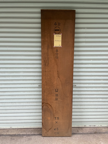 天然　一枚板　木曽檜　DIY材　材木　天板　カウンターテーブル　棚板 天然 木曽檜 一枚板・厚板（カウンター） | 無垢 一枚板・角材の