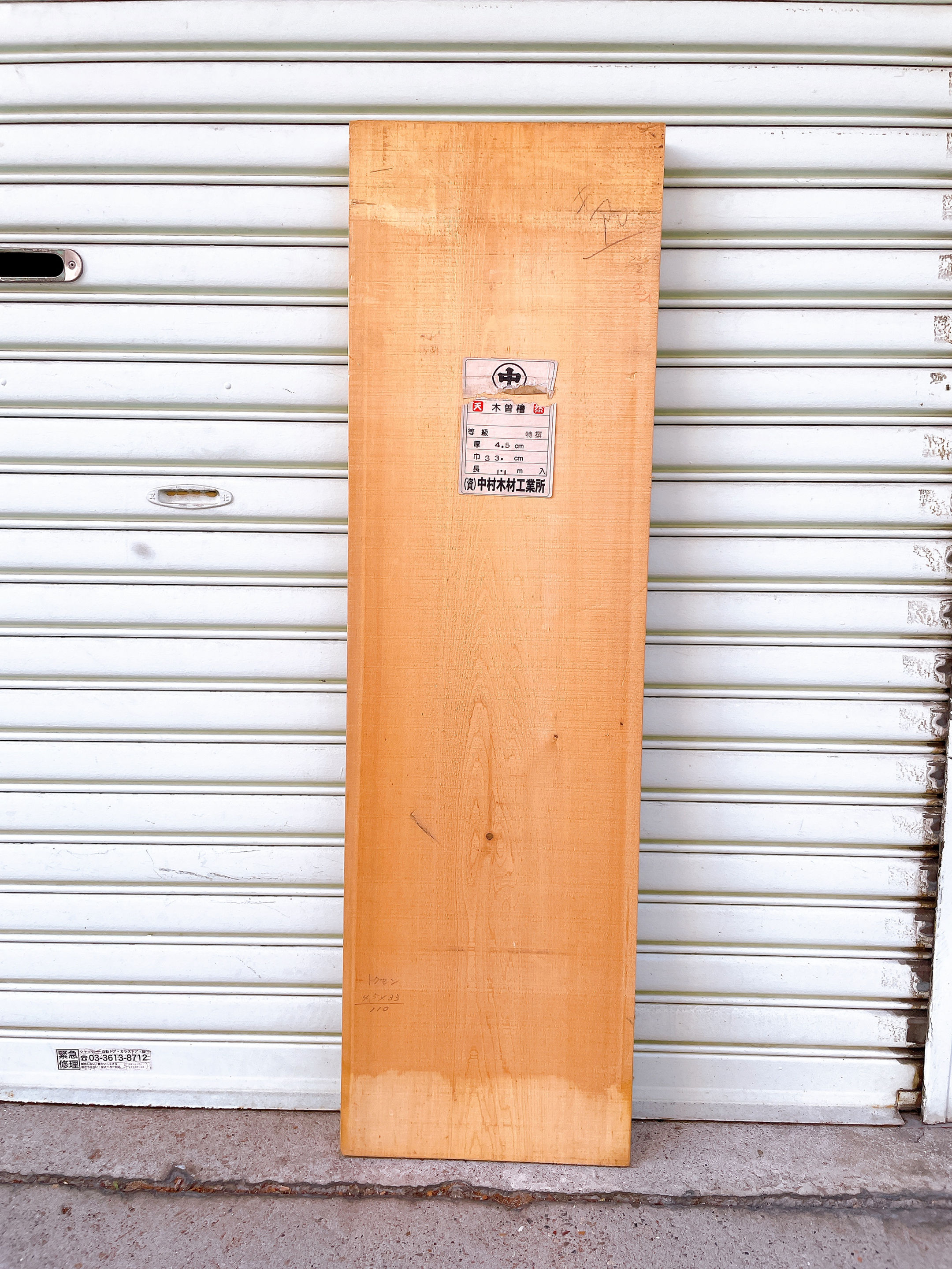 天然木曽檜 一枚板 看板材 まな板 カウンターテーブル 棚板 木材 天板 約113.4cm