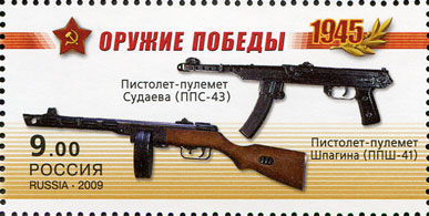 PPSh-41 and PPS-43