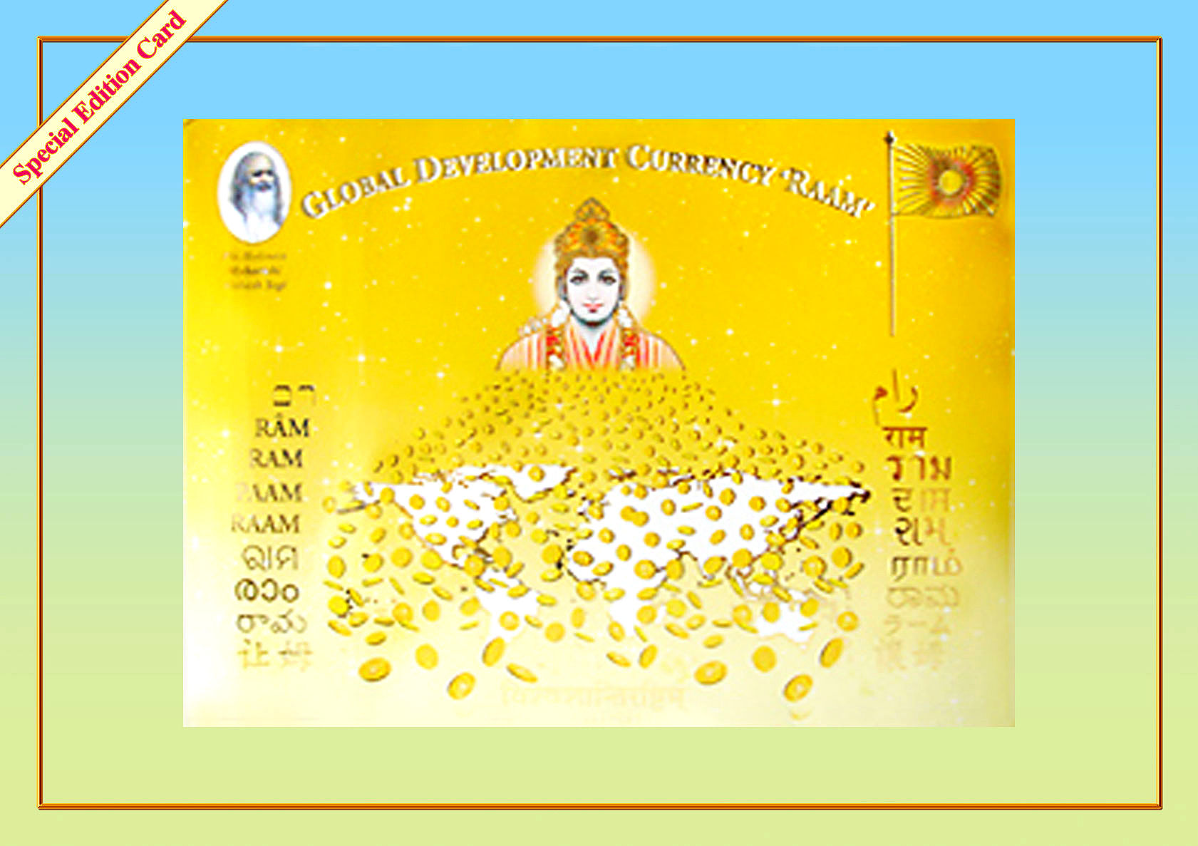 Global Development Currency Raam 2007