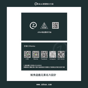 魷魚遊戲元素名片設計_工作區域 1.jpg