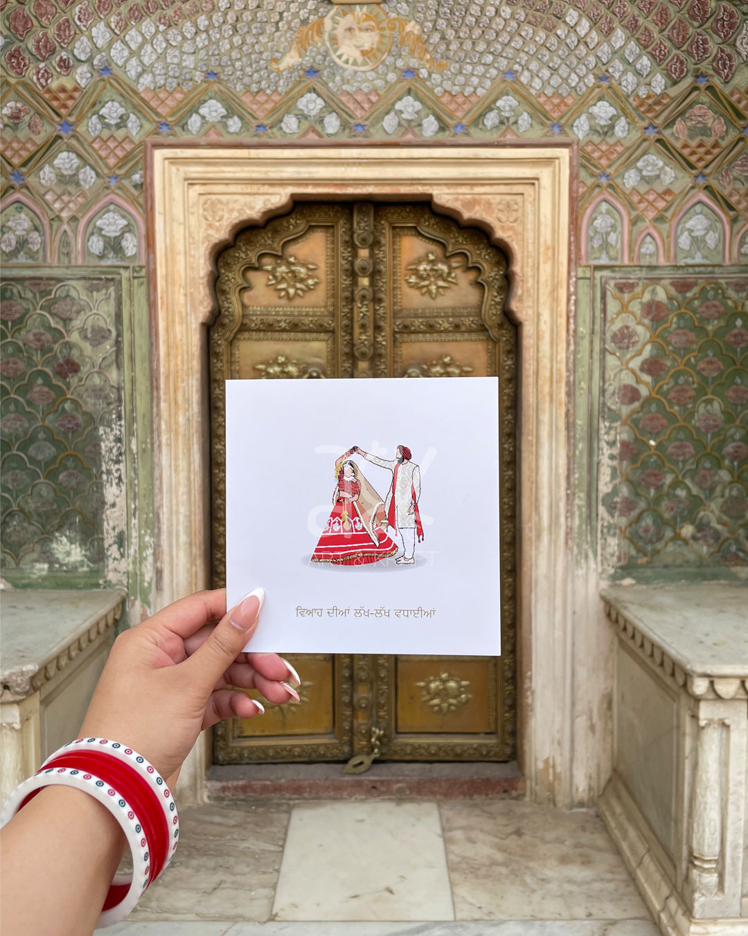 Greeting Card | Viah Diya Lakh Lakh Vadhaiyan