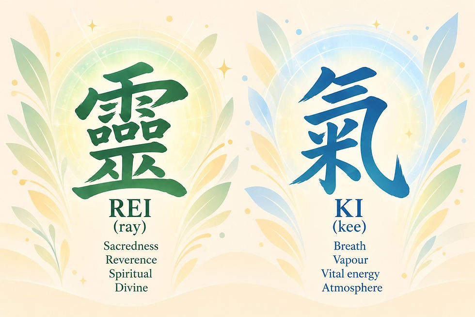The Japanese characters Rei and Ki. Rei means spiritual or sacred, and Ki means breath or vital energy.