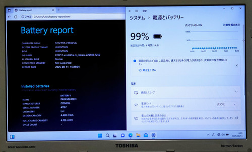 TOSHIBA dynabook Corei7 メモリ16GB SSD512GB Office2024