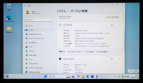 TOSHIBA dynabook Corei7 メモリ16GB SSD512GB Office2024