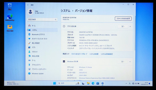FUJITSU LIFEBOOK Corei7 メモリ16GB SSD512GB ブルーレイ