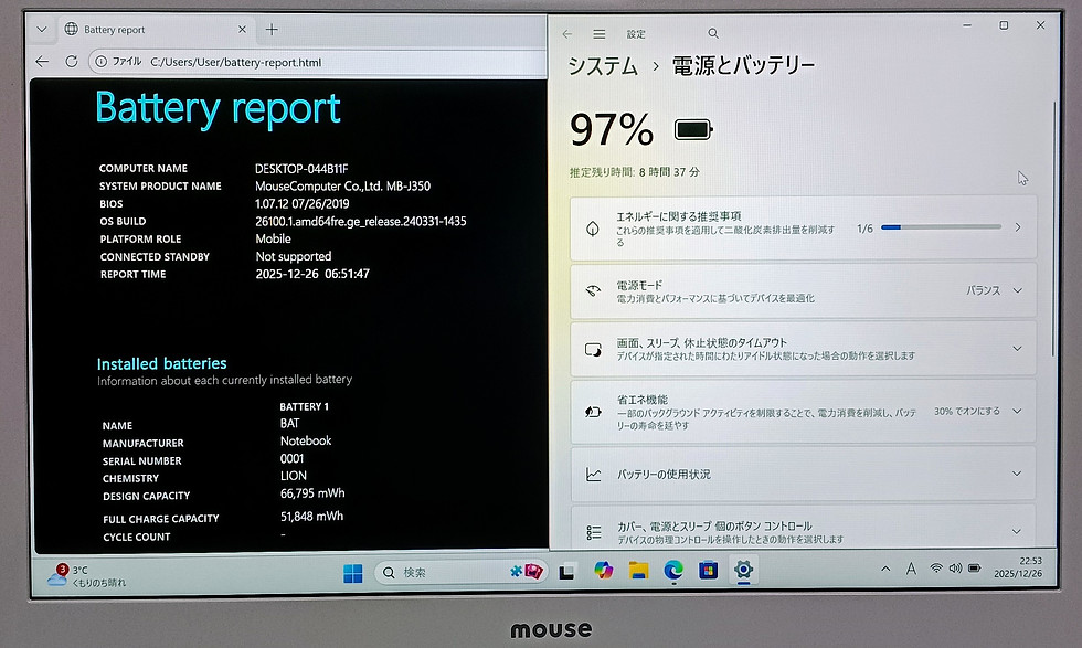 サムネイル： mouse Corei5 メモリ32GB SSD512GB Webカメラ Windows11 Office2024 フルHD 管理番号 T055