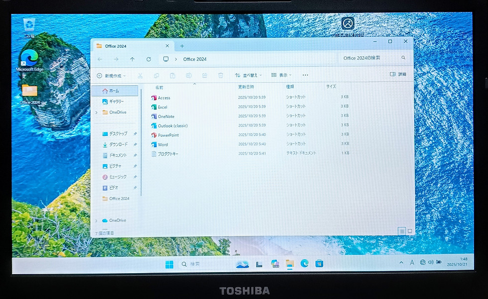 サムネイル： ノートパソコン Windows11 Office2024 dynabook Corei7 SSD512GB メモリ16GB DVD 管理番号T050