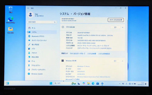 ワイヤレスイヤホン＆マウスセット TOSHIBA dynabook Corei5 メモリ