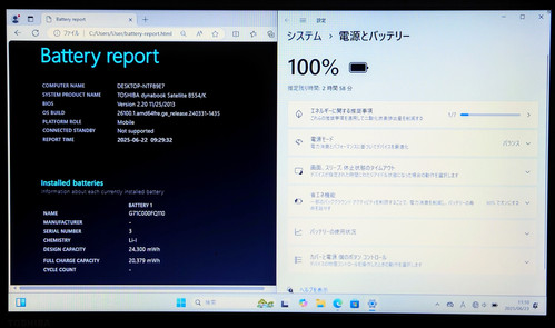 ワイヤレスイヤホン＆マウスセット TOSHIBA dynabook Corei5 メモリ