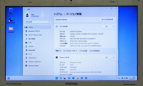 東芝 - 東芝PCi7 メモリ16GB SSD512GB ブルーレイ office2019 TOSHIBA dynabook Corei7 メモリ16GB SSD512GB ノートパソコン