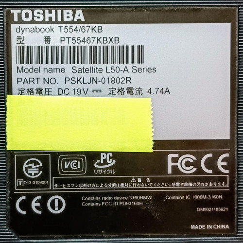 TOSHIBA dynabook Corei7 メモリ16GB SSD512GB Webカメラ ブルーレイ