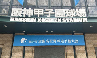 3ミリ差の丸刈りやSサイズの美学 大阪桐蔭は見た目も勝負