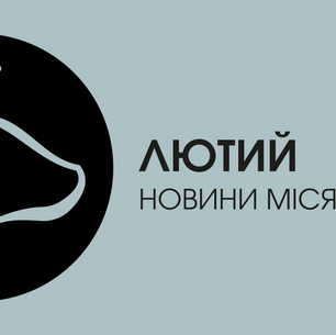 196 ТИСЯЧ ДЛЯ ЗАХИСН_ИЦЬ БАХМУТА, ПРОПОЗИЦІЇ МІНОБОРОНІ ТА АВТОРСЬКА КОЛОНКА В МЕДІА