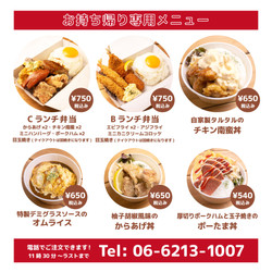 Thebrick カフェ コラボカフェ アメリカ村 ザ ブリック 大阪市 The Brick