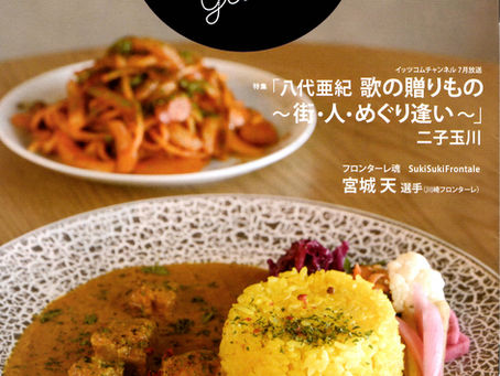 iTSCOM 取材頂きました！ | 手作りライト照明教室 PAPERMOON（東京 自由が丘）