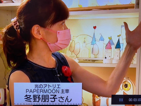 「体感 サステナ WAVE」 取材頂きました〜！ | 手作りあかり教室 PaperMoon（東京 自由が丘）