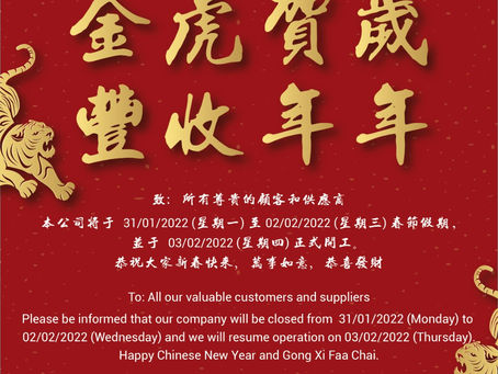 Gong Xi Fa Cai!