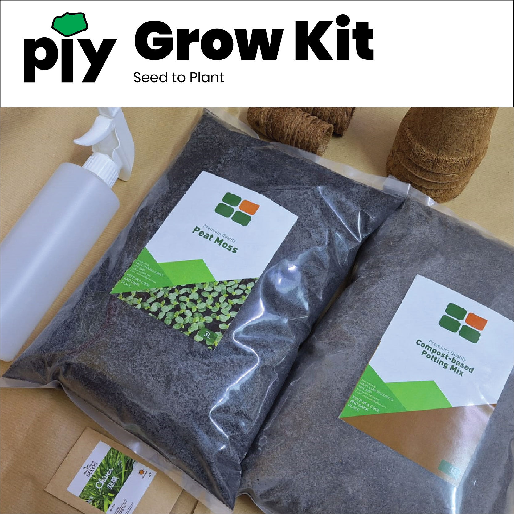 GROW KIT Seed to Plant for urban gardeners 从种子到植物 - 适合城市园丁
