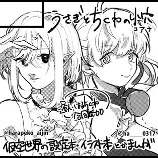 コミティア126に参加します