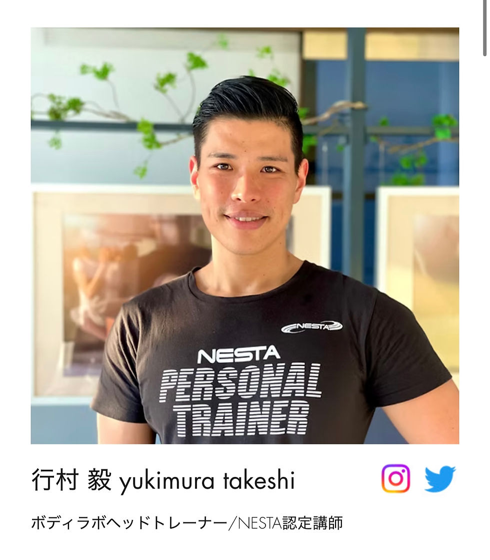 行村毅ヘッドトレーナー