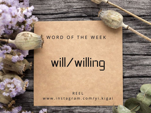 Word of the Week: Will/Willing
