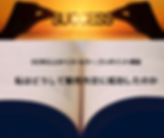 ベドガーのコピー.png