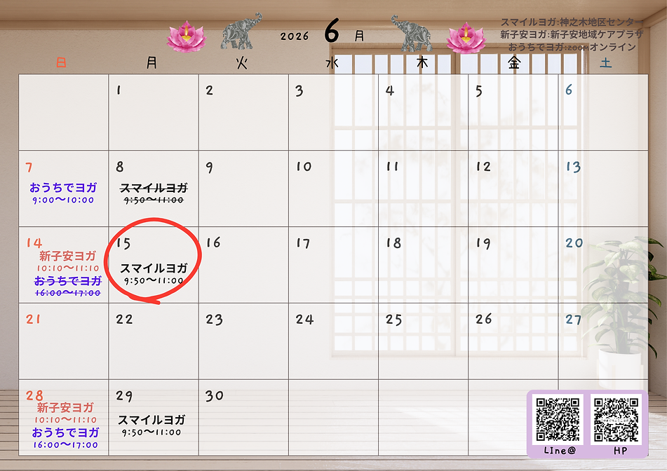 2026yogaカレンダー (8).png