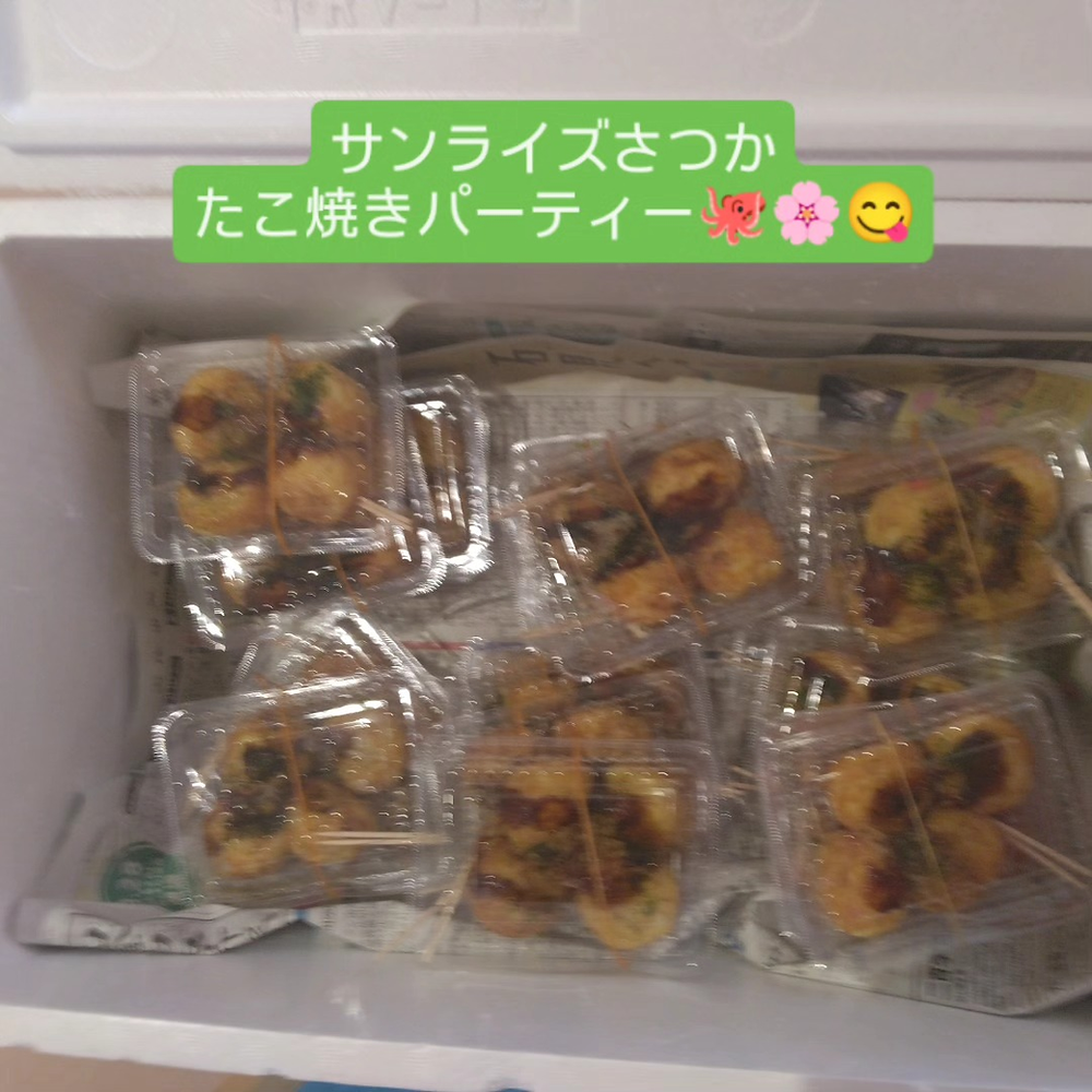 懐かしい・久しぶりの味をほんの少し堪能~の写真(島根県大田市)