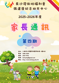 螢幕擷取畫面 2026-09-09 142918.png