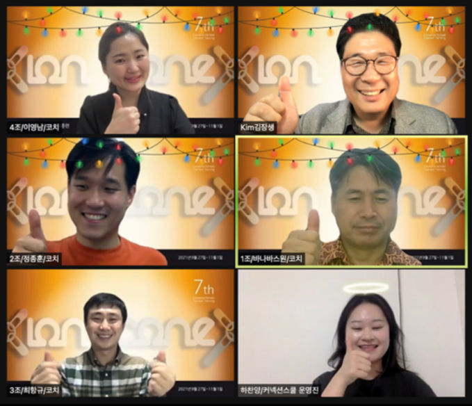 지도자과정 7기 코치.jpeg