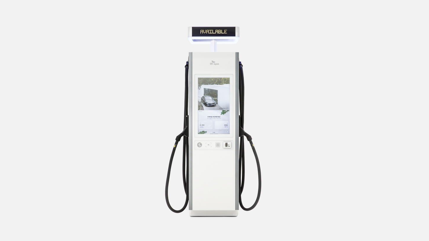 Project_05_SK EV Charger 20PLUS_2023