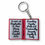 Thumbnail: Philanthropy and SLU Chant Book Keychain