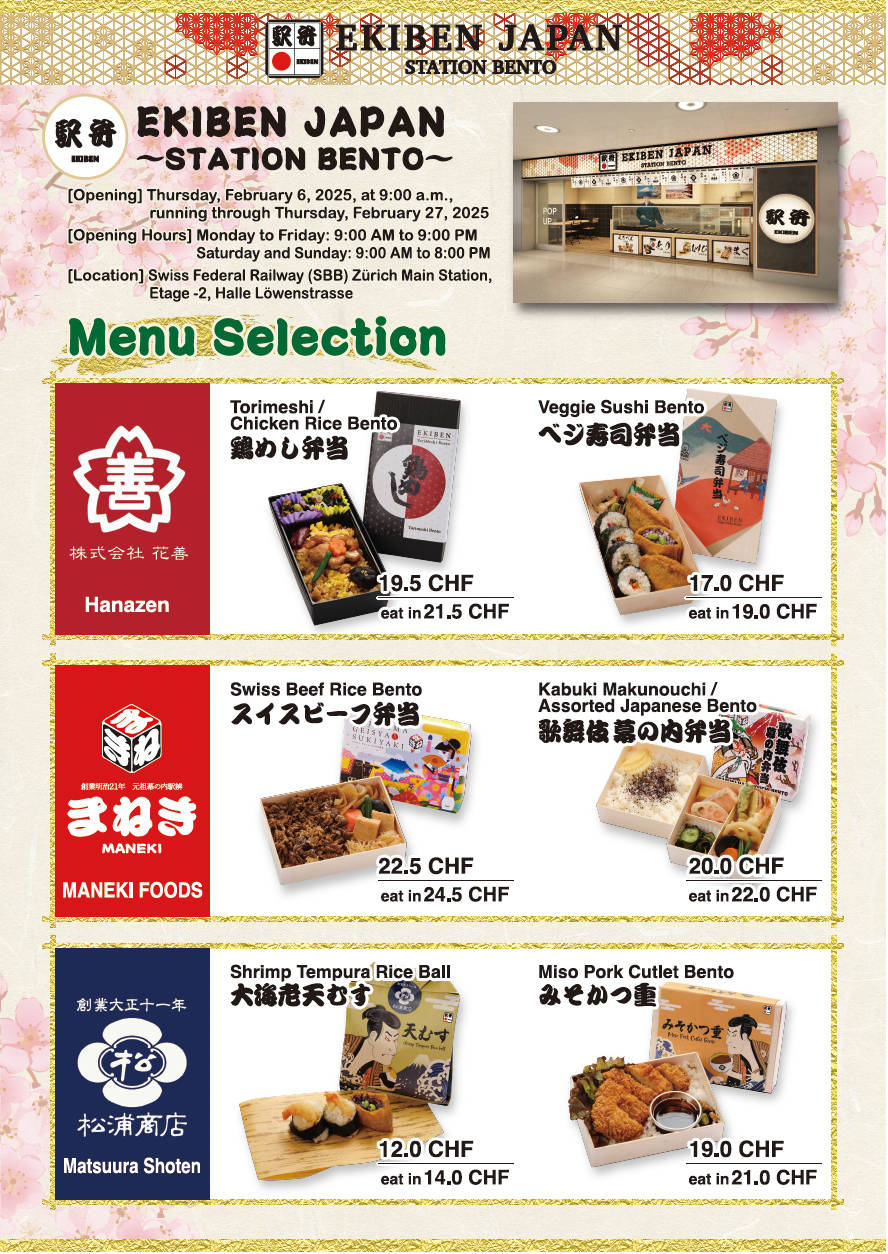 EKIBEN JAPAN