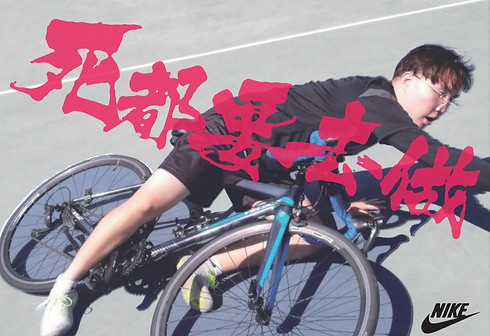 WhatsApp Image 2020-05-04 at 20.29.52 副本